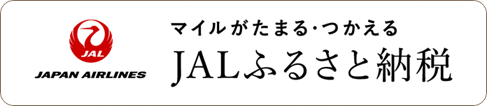 JAL